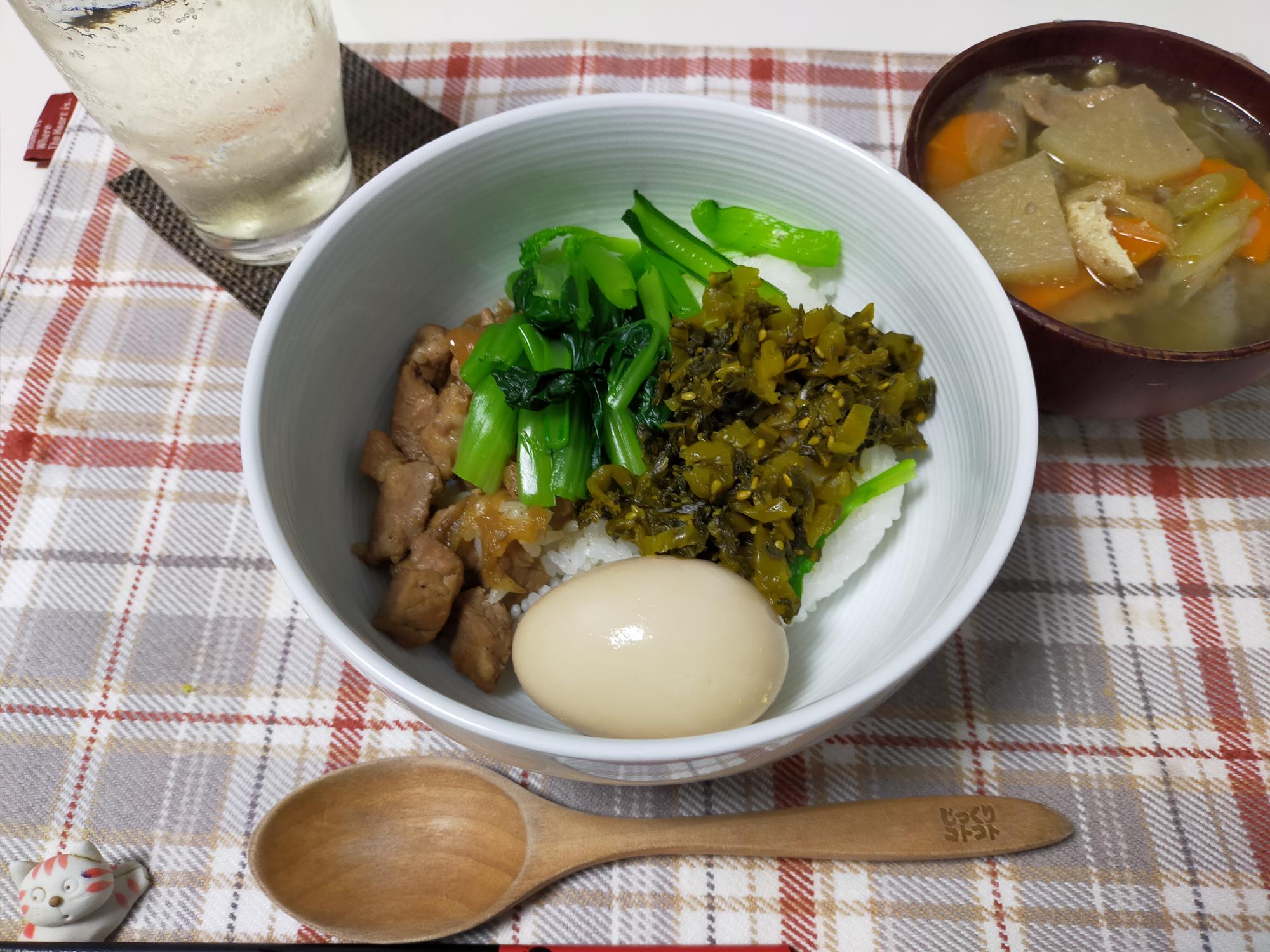 ルーローハン