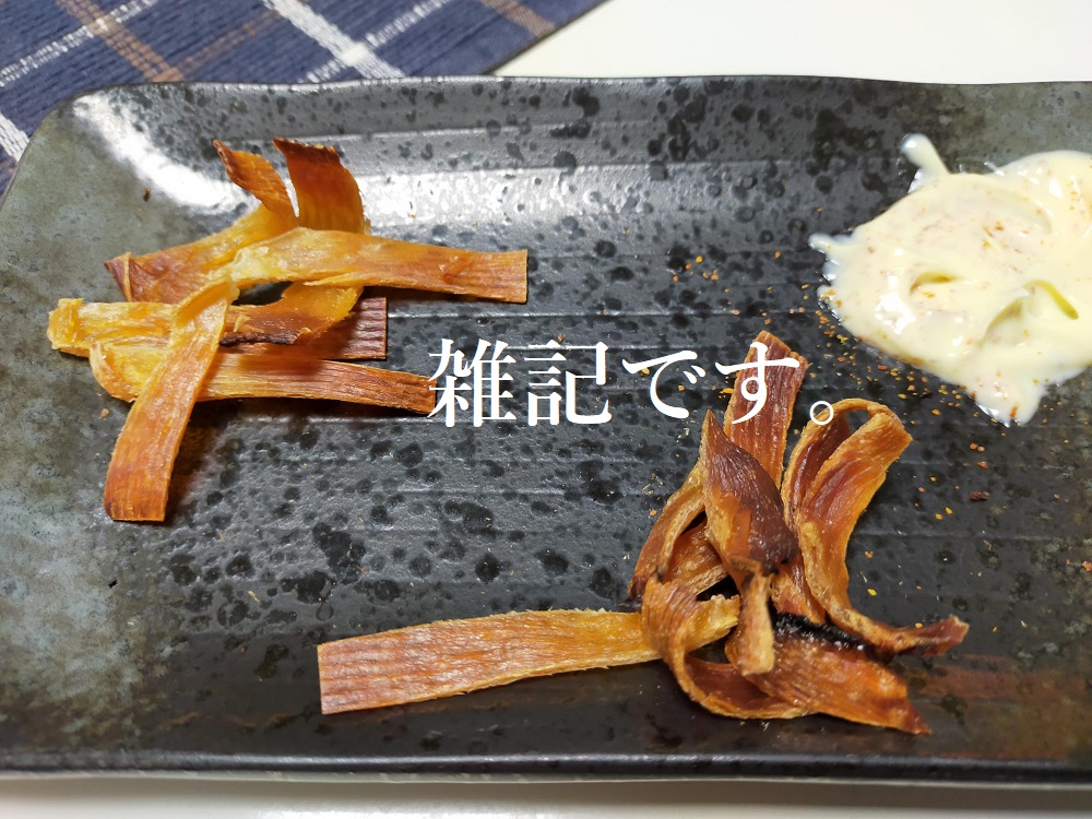 エイヒレ